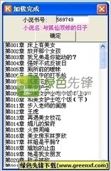 开运体育app官网手机版